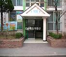 [종암동] 종암SK