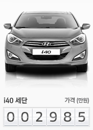 i40 세단