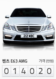 벤츠 E클래스 AMG
