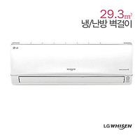 [기본설치비무료] LG 휘센 29.3㎡(23㎡) 냉난방 벽걸이에어컨 SW096BAW 화이트