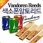 ★OK캐쉬백/롯데포인트 적립 [일부상품제외]★[반도린알토색소폰리드] Vandoren Alto Saxophone Reed 한국정품/Made in France/부페/야마하